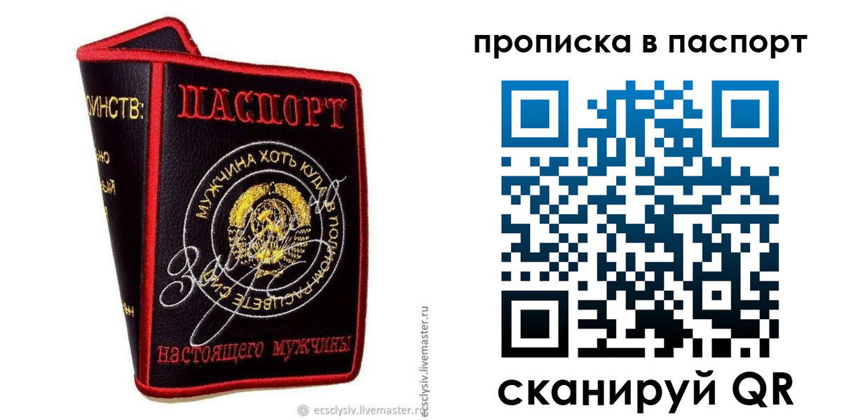 пропишу в квартире в Великом Новгороде