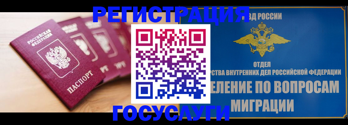 найти адрес прописки в Великом Новгороде