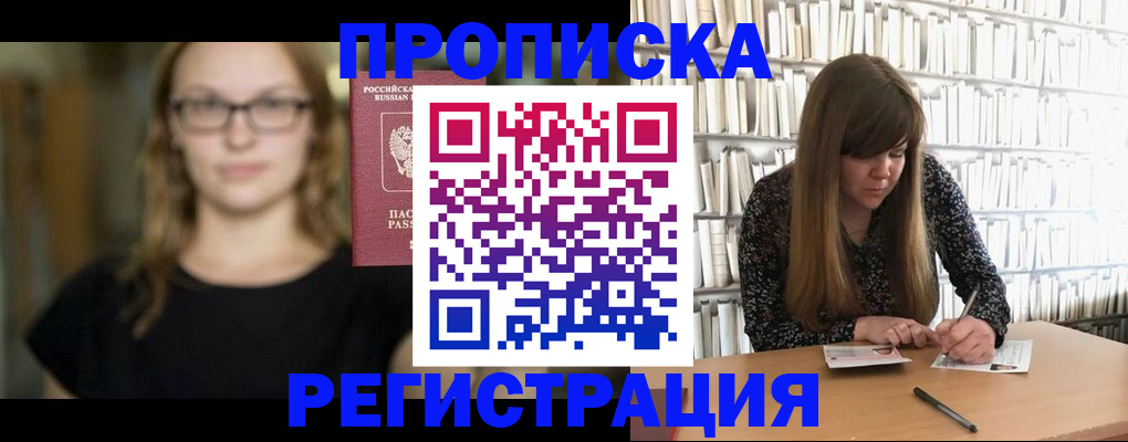 форма 3 в Великом Новгороде